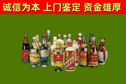 陇西县烟酒回收老白酒.jpg